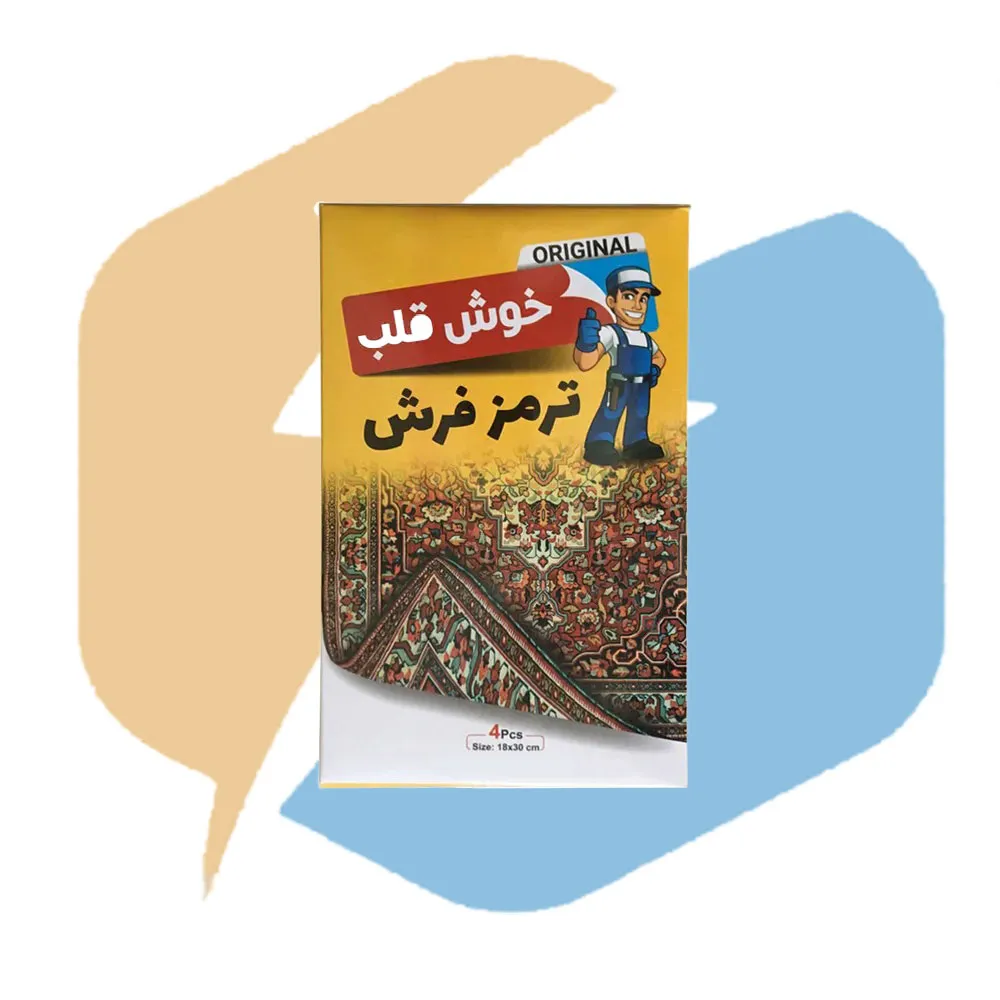 خرید ترمز فرش خوش قلب